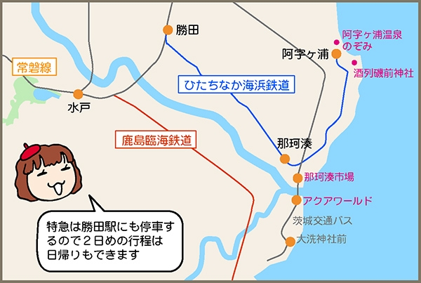 2日めのルートはこちら!