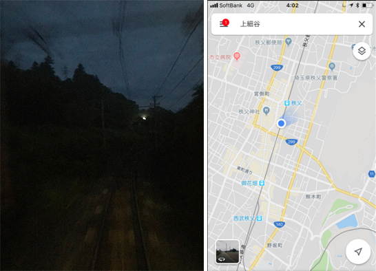 便利なGoogle Map
