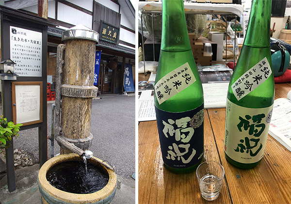 14-1写真・藤井酒造の井戸)(14-2写真・試飲中。東京駅でも売られているそう)