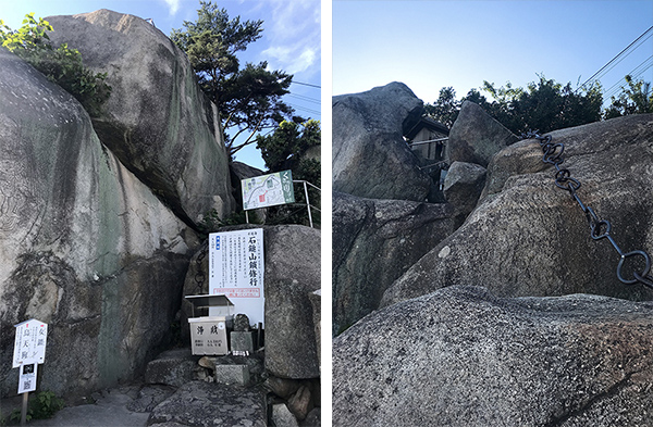 石鎚山鎖修行は鎖を伝って石鎚山に登る)(22-2写真・途中からの景色