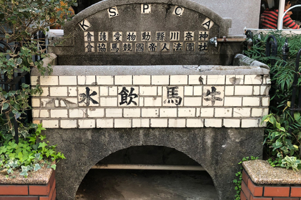 荷馬車の水飲み場として使われていたものを移設