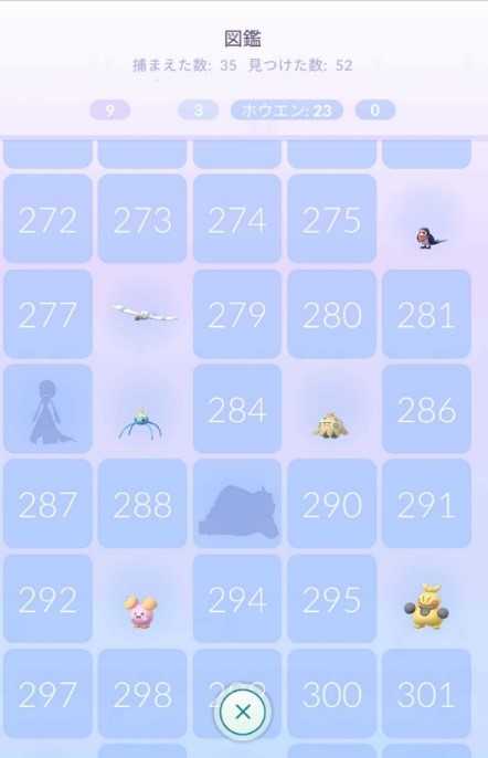 ポケモン図鑑。ポケモンを捕まえるとどんどん埋まっていきます