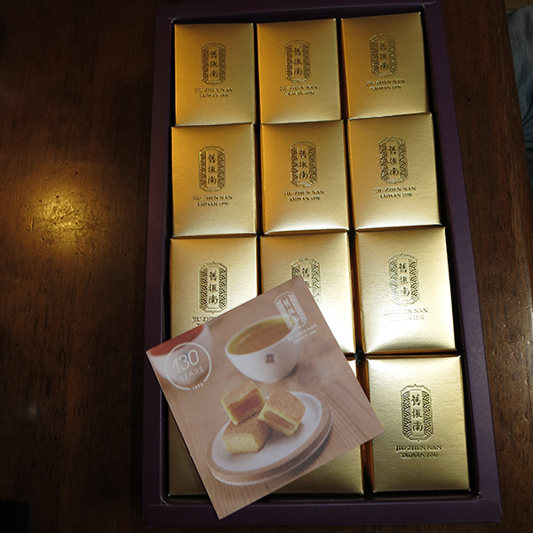 新光三越で買ったパイナップルケーキ
