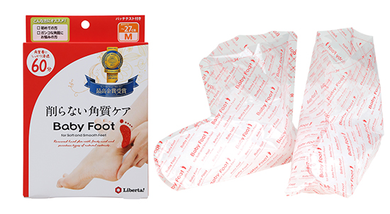 ベビーフットイージーパック60分(S) 1600円(税抜・リベルタ)