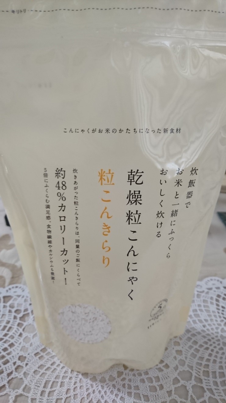 乾燥粒こんにゃく粒こんきらり
