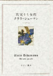 みすず書房刊 5720円