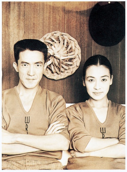 永六輔さんと奥様の昌子さん
