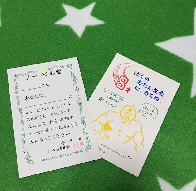 うちはらかよこさんのイラスト