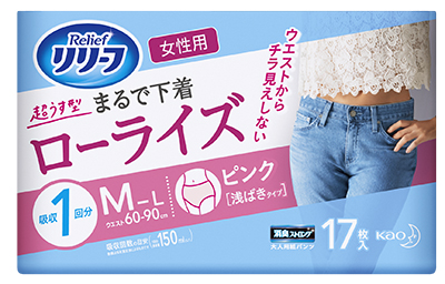 リリーフ まるで下着ローライズ 女性用