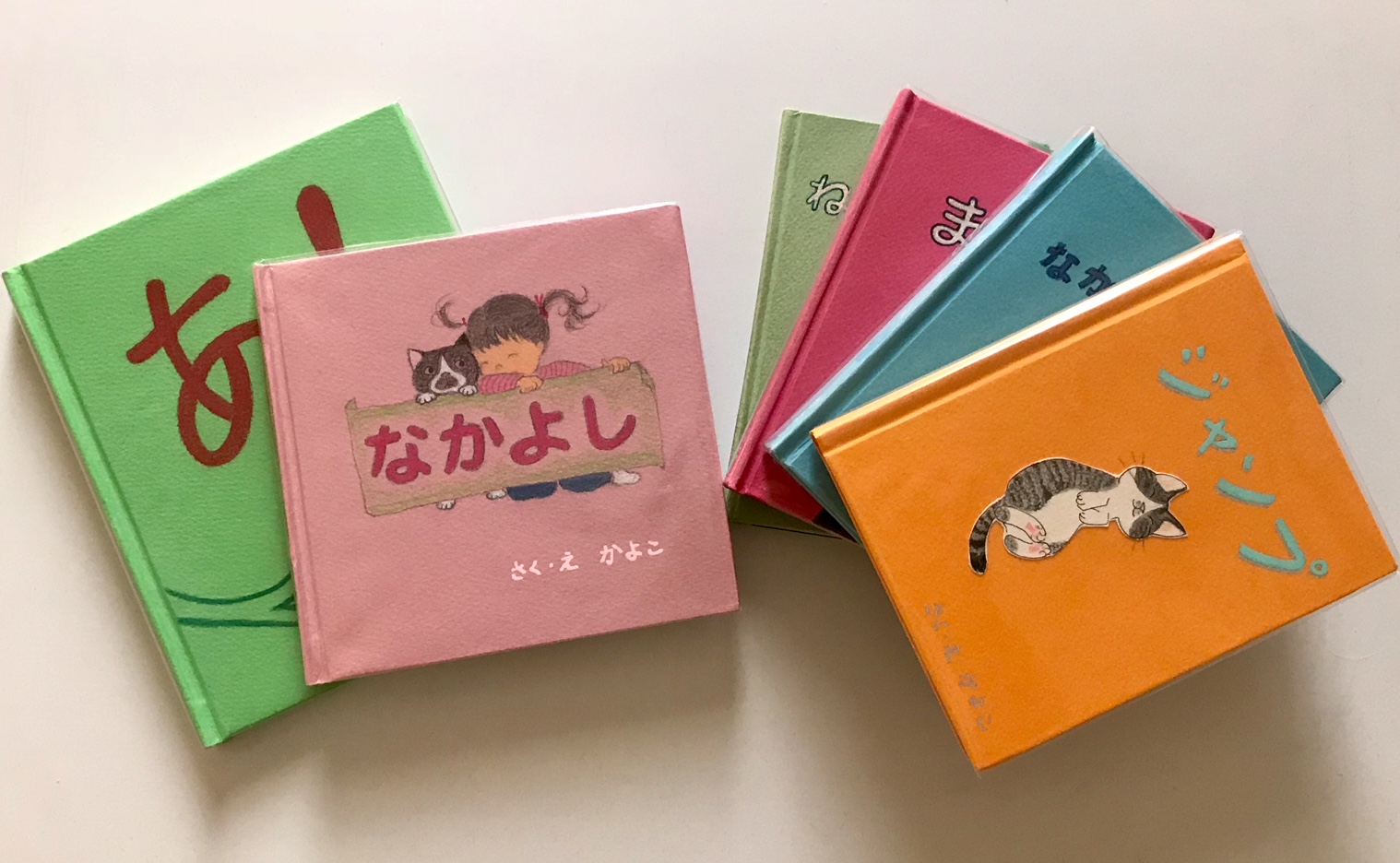 だんだん子供から猫の絵本になりました
