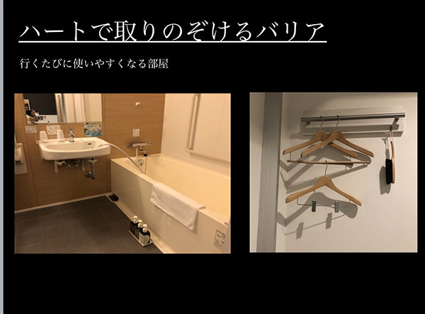 スーパーホテル新馬場のユニバーサル対応