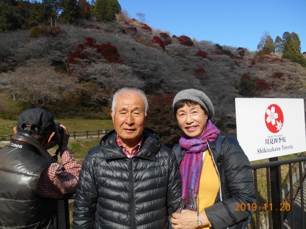 四季桜の里 2人で記念に1枚