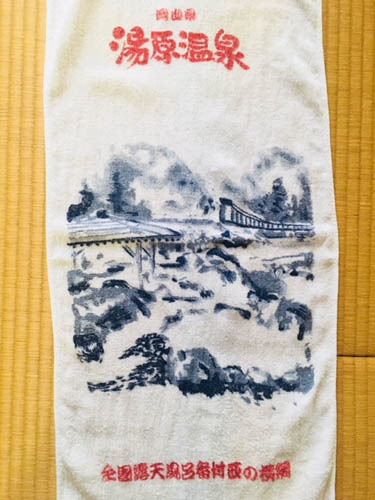 西の横綱! 湯原温泉。