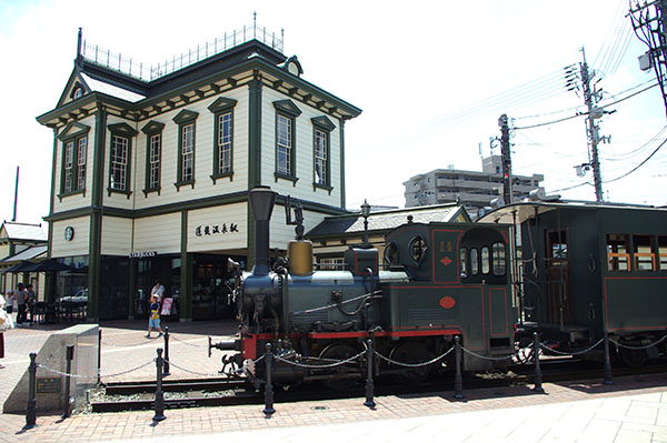 道後温泉駅