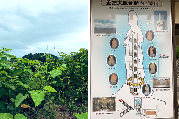 遠くに見える釜石大観音の後ろ姿)(18-2写真・釜石大観音内部構造