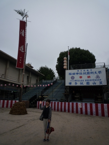 櫛田神社 清道(せいどう)