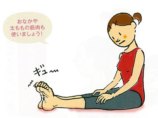 【きくち体操・基本のやり方2】足のグーとパー1