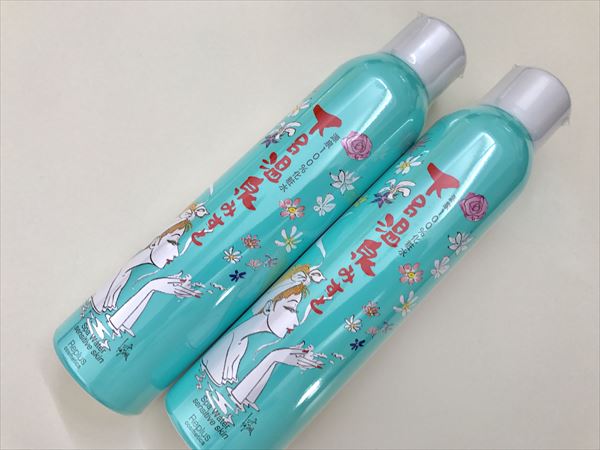 源泉100%を閉じ込めた無添加の「下呂温泉みすと」