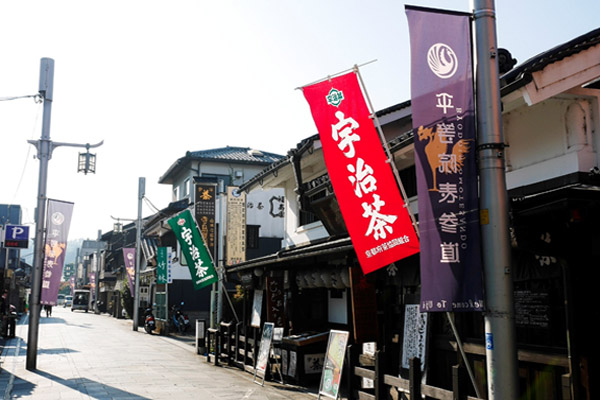平等院に続く道、平等院表参道