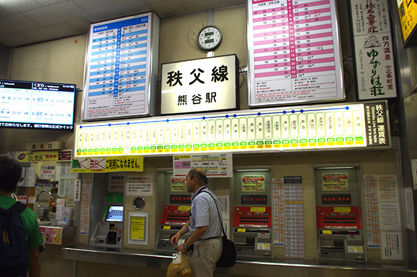 集合場所の熊谷駅改札前きっぷ売り場