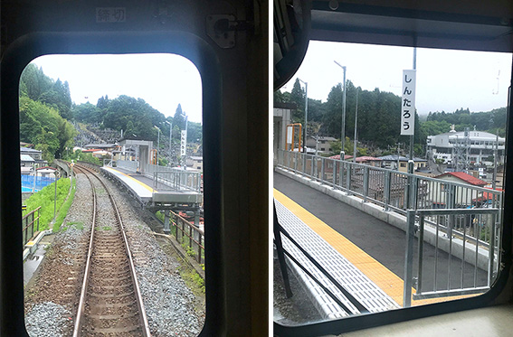 (左)ホームがだいぶ出来ている新駅(右)ひらがなだと人の名前のよう