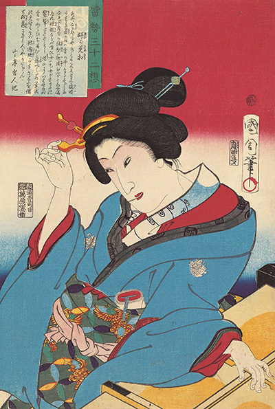 一鶯斎国周《当勢三十二想 酔が覚相》1869年 ポーラ文化研究所蔵