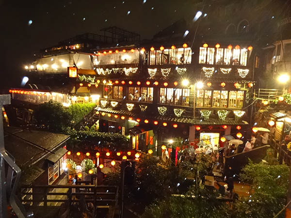 九份