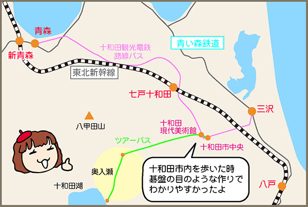 1日めのルートはこちら!