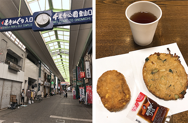 尾道本通り商店街)(17-2写真・コーン入りカレー風味お魚コロッケとお好み焼き天