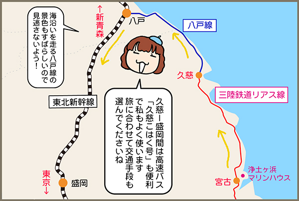 2日めのルートはこちら!