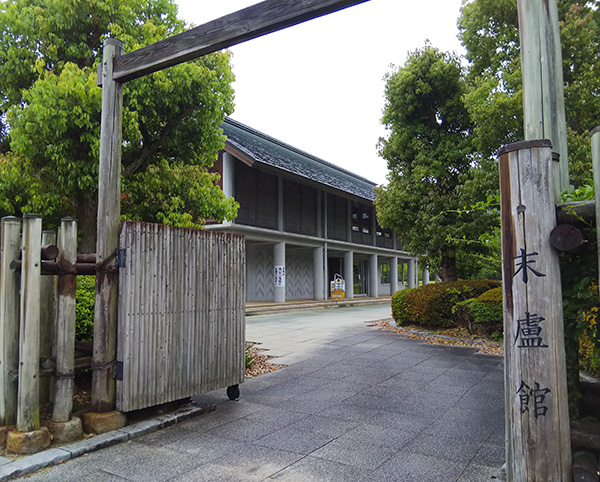 末櫨館 縄文時代の菜畑遺跡の水田跡が残っています