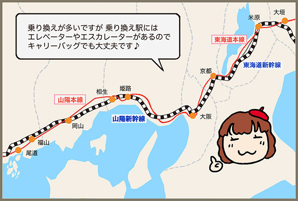 1日めのルートはこちら!