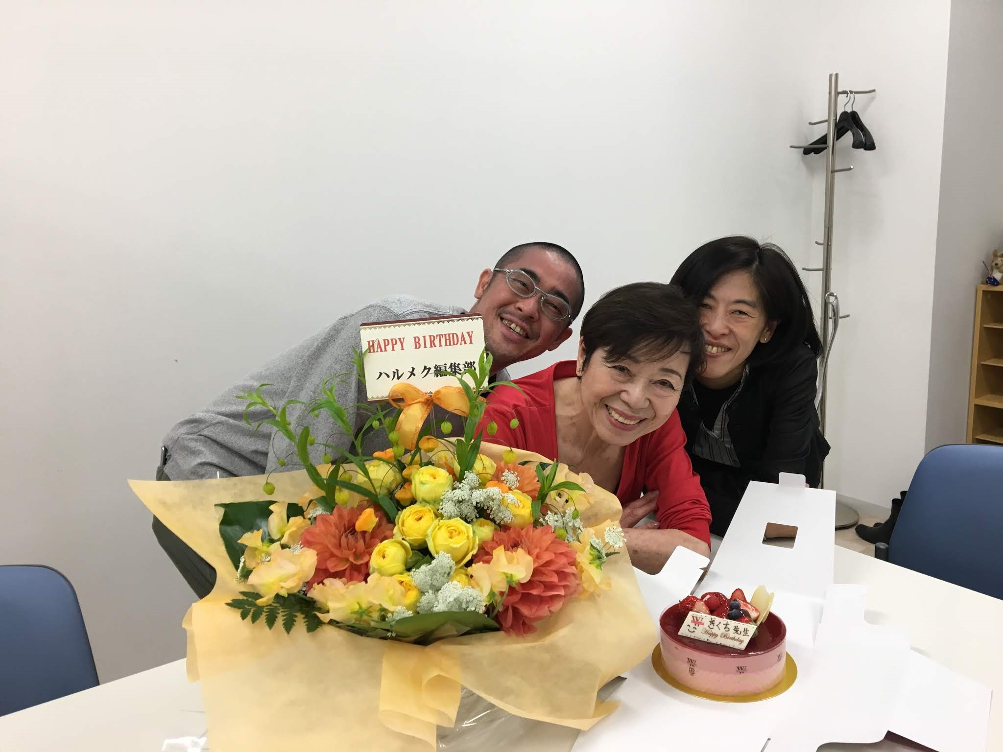 菊池先生のお誕生日