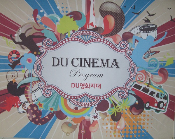 映画館の案内