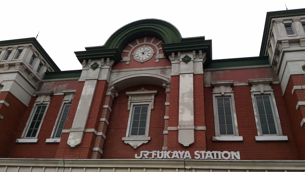 深谷駅駅舎