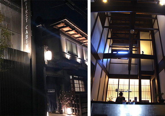 「ファーストキャビンST.京都梅小路RYOKAN」)(16-写真・フロントは天井が高く、町家の造りが感じられる