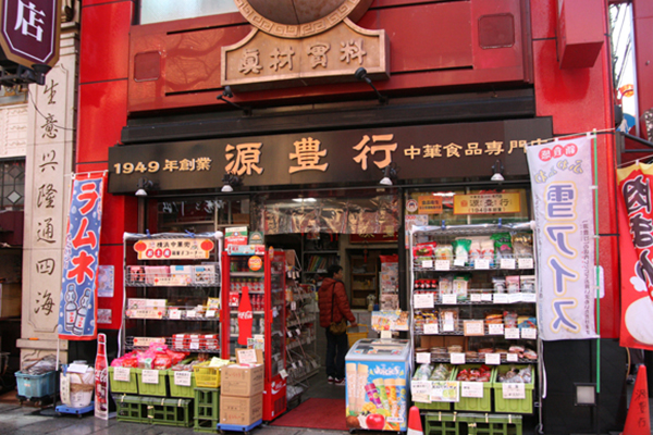 大肉まん1個350円。持ち帰りも1個からできる