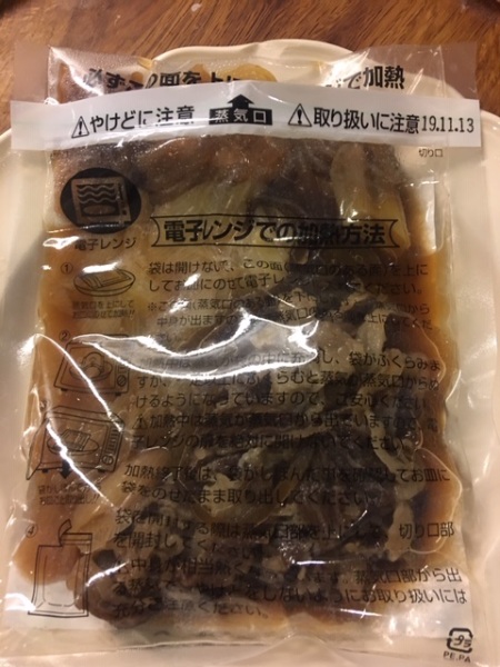 すき焼きの冷凍食品