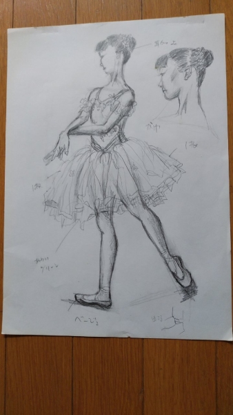 「バレリーナのたまご」をデッサンした鉛筆画