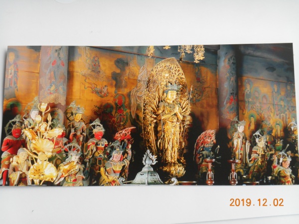仁和寺観音堂特別公開 パンフレットより