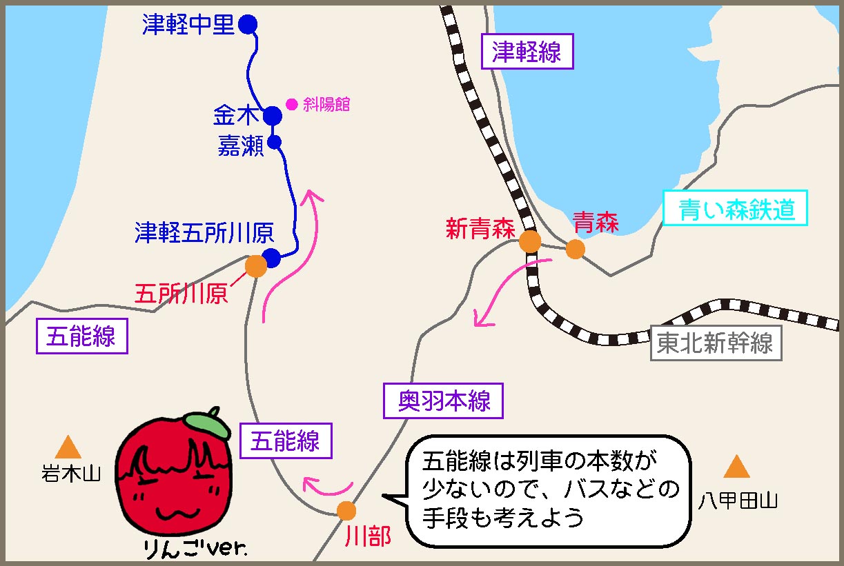 地図・2日めのルートはこちら!