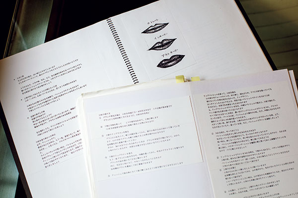 長年のメイク研究を 書き留めたノート。 ここから今のノウハウが 生まれました。