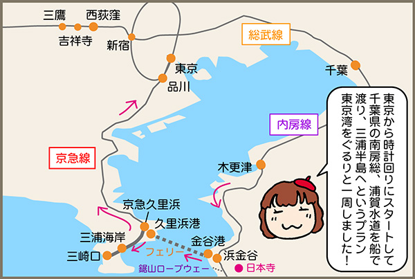 イラスト地図・2日めのルートはこちら!