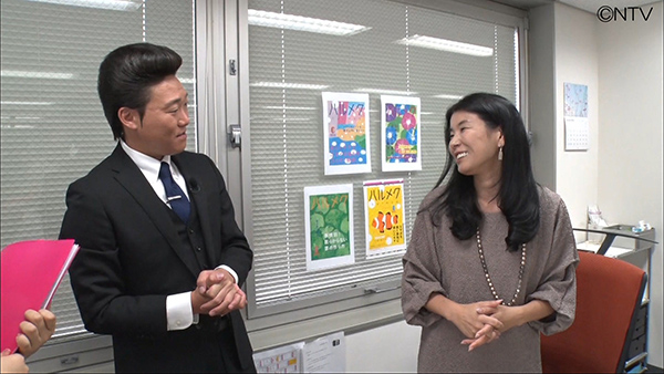 みやぞんとハルメク山岡編集長